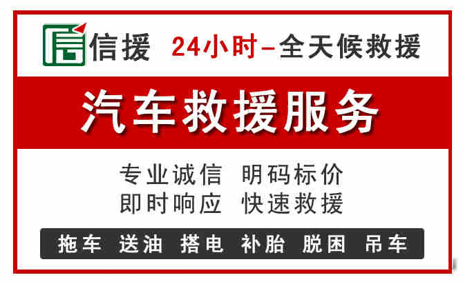 安新汽车送油救援 (8).jpg
