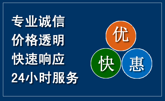 安新汽车救援送柴油